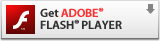 Adobe Flash Playerのダウンロードサイトへ