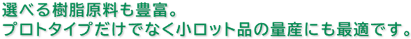 IׂLxBvg^CvłȂbgi̗ʎYɂœKłB